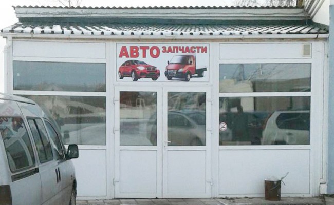 Наши арендаторы