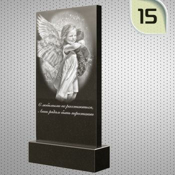 15