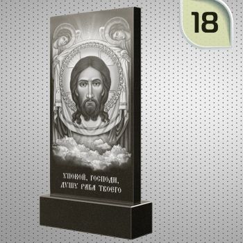 18