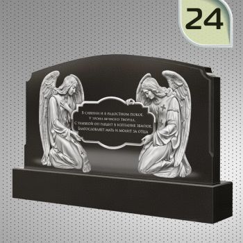 24