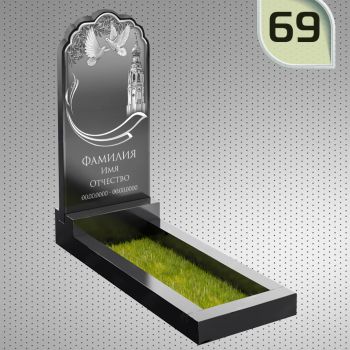 69