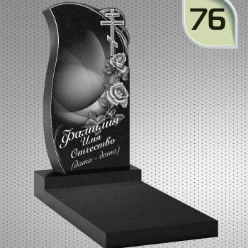 76