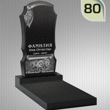80